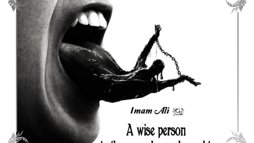 Hadith by Imam Ali