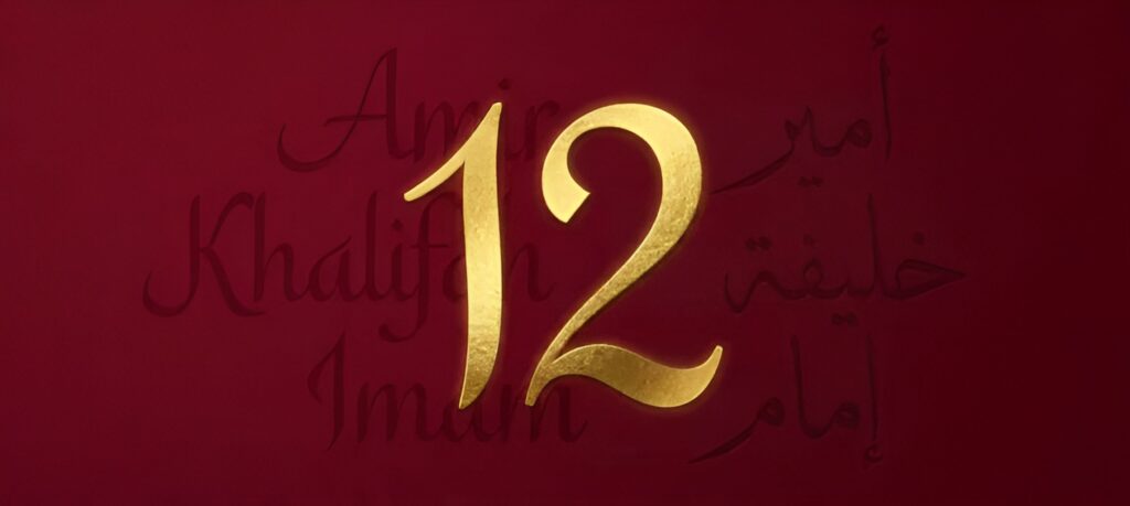 Typographic Sovereignty Gold Number 12 on Deep Crimson Background A minimalist and modern graphic design featuring a large, majestic number 12 in contemporary Western digits but styled with elegant Thuluth calligraphy curves, rendered in a shiny gold foil texture. The background is a textured, deep crimson red. Subtly watermarked into the background on the left side are the English words "Amir", "Khalifah", and "Imam" in a fine script font, while the corresponding Arabic translations "أمير", "خليفة", and "إمام" are layered on the right side without repetition.