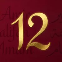 A minimalist and modern graphic design featuring a large, majestic number 12 in contemporary Western digits but styled with elegant Thuluth calligraphy curves, rendered in a shiny gold foil texture. The background is a textured, deep crimson red. Subtly watermarked into the background on the left side are the English words "Amir", "Khalifah", and "Imam" in a fine script font, while the corresponding Arabic translations "أمير", "خليفة", and "إمام" are layered on the right side without repetition.